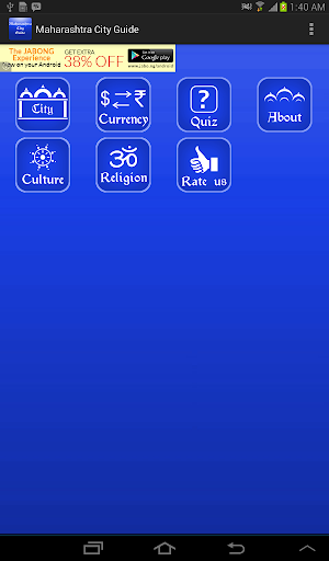 免費下載旅遊APP|Maharashtra City Guide app開箱文|APP開箱王