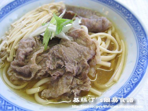金菇牛肉烏冬湯麵Beef & Enokidake Mushroom Udon Soup