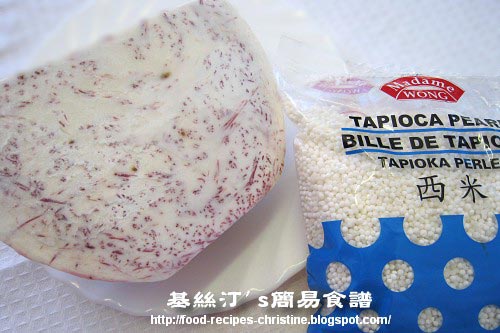 芋頭西米Taro & Tapioca Pearl