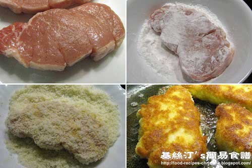 日式煎焗豬扒過程圖Japanese Pork Loin chops Procedures