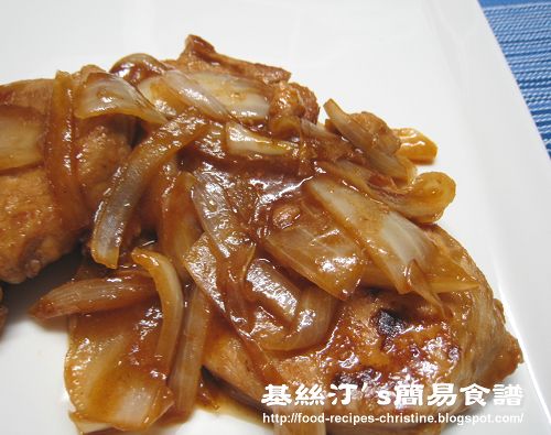 洋蔥豬扒 Braised Pork Chops with Onion