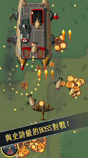 Aces of the Luftwaffe Premium(圖4)-速報App