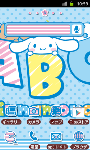 SANRIO CHARACTERS Theme120