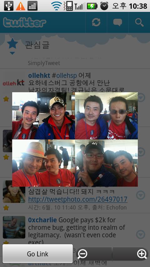 窓の杜 - 【杜のAndroid研究室】第15回：Twitter ...