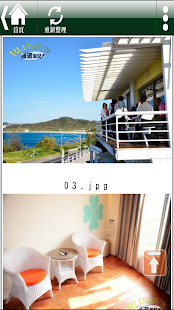 bluezz民宿筆記本-台灣合法民宿旅館全(圖3)-速報App