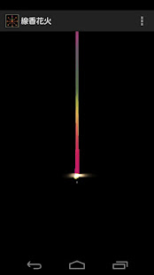 Sparkler Japanese Firework(圖1)-速報App