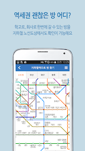 How to install 방콜 - 원룸, 투룸, 오피스텔, 부동산 앱 lastet apk for laptop