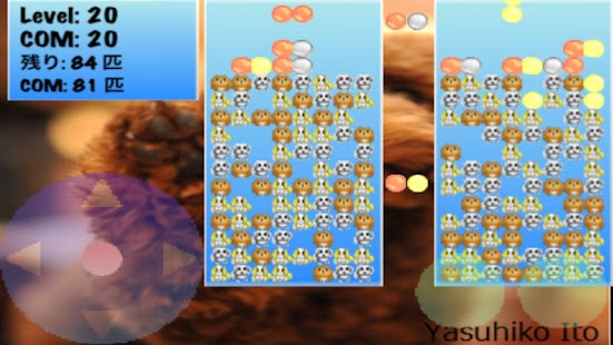 Lastest わんわんパラダイス APK for PC