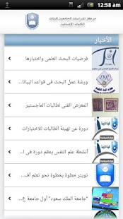 How to mod Olaishah-C lastet apk for android