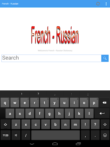 免費下載書籍APP|French Russian Dictionary app開箱文|APP開箱王