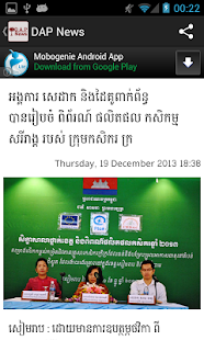 DAP News(圖4)-速報App