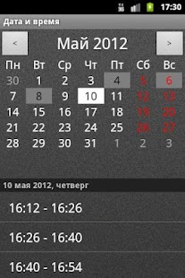 Lastest ЕМИАС APK for Android