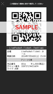 LivePocket -Ticket-(圖2)-速報App