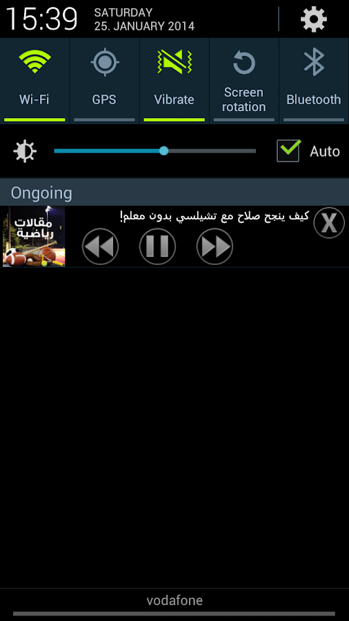 iqraaly اقرأ لي - screenshot