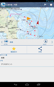 海釣図 Gpsフィッシングマップ ユーザー様から釣果ｕｐの声続々 プロの釣り人や漁船の船長も愛用する本格海釣りマップアプリ カヤック ボート釣りのお供に Android Sports Apps