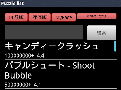 最高のコレクション マッチ 棒 パズル ゲーム 攻略 268790-マッチ 棒 パズル ゲーム エピソード 1 攻略