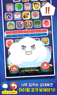 How to download 커플게임-짝 1.0.1 mod apk for android