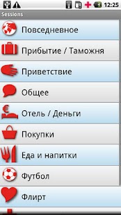 Lastest iSayHello Russian - Japanese APK