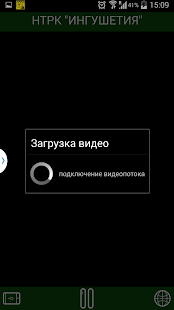 Free Ingushetiya TV APK for Android