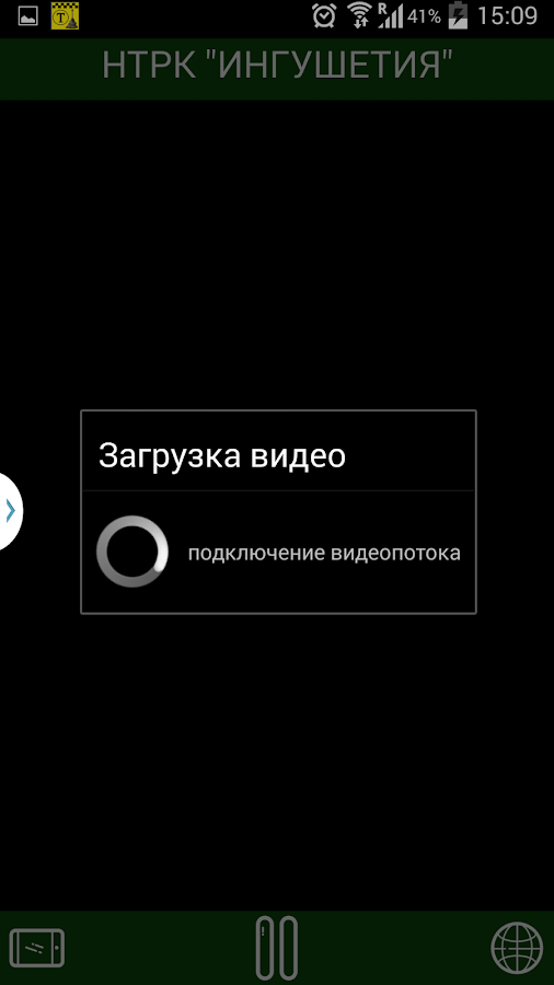 Ingushetiya TV — приложение на Android