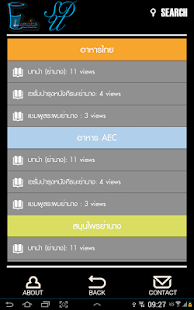 Elearning SDU Screenshots 3