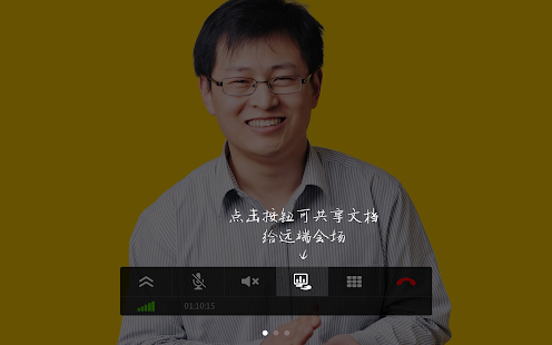 TE Mobile(圖5)-速報App
