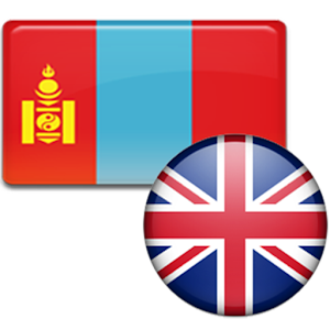 Download Arman Dictionary APK on PC  Download Android APK 