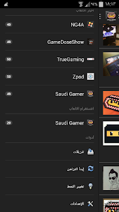 How to mod جديد الالعاب lastet apk for android