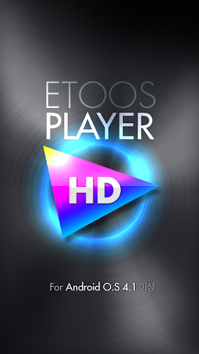 ETOOS Player HD 이투스 플레이어 HD