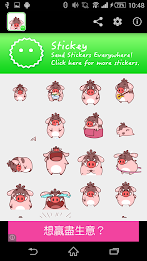 Stickey Dirty Pig poster 1