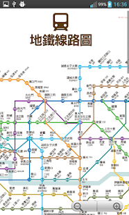 首爾交通（Seoul，韓國）(圖5)-速報App