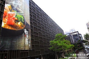 輕井澤 公益店