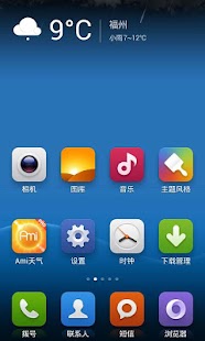 Free Download Ami天气动态壁纸-随变 APK