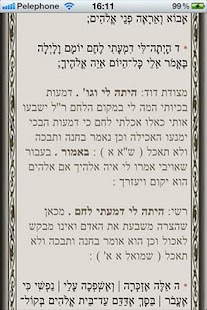 How to download tehilim4u-2 lastet apk for bluestacks