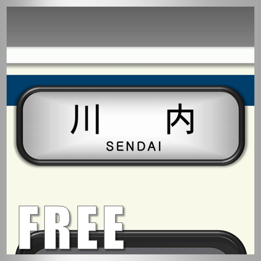 国鉄時代の方向幕FREE EC415F LOGO-APP點子