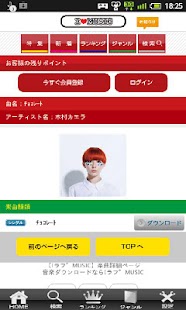 How to install IラブMUSIC lastet apk for bluestacks