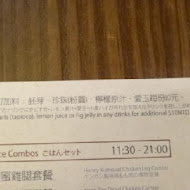 春水堂人文茶館