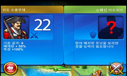 How to mod 문명:레볼루션 1.5 mod apk for pc