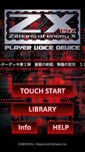 Z X PLAYER VOICE DEVICE.