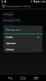 SimpleAlertDialog-Demos