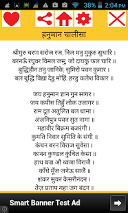 How to download Hindi Aarti Sangrah lastet apk for bluestacks