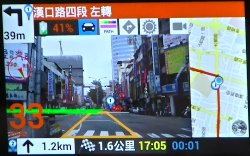 AR GPS 汽車 行人實景導航