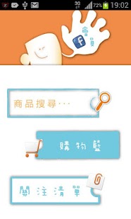 Free Download GO購樂 APK for PC