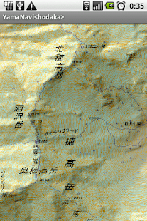 YamaNavi41 Screenshots 0