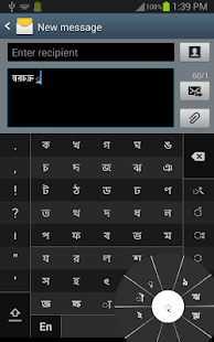 Swarachakra Bangla Keyboard(圖6)-速報App