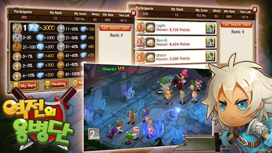 How to install 역전의용병단 for Kakao 1.0.3 unlimited apk for laptop