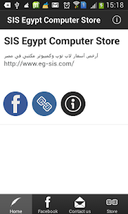 Free SIS Computer Store APK for PC