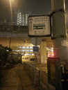 Sai Wan Ho Tram Depot