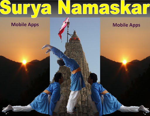 Surya Namaskar Guide Mantras