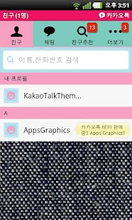 How to mod KakaoTalk Fantastic Theme 1.1 unlimited apk for laptop